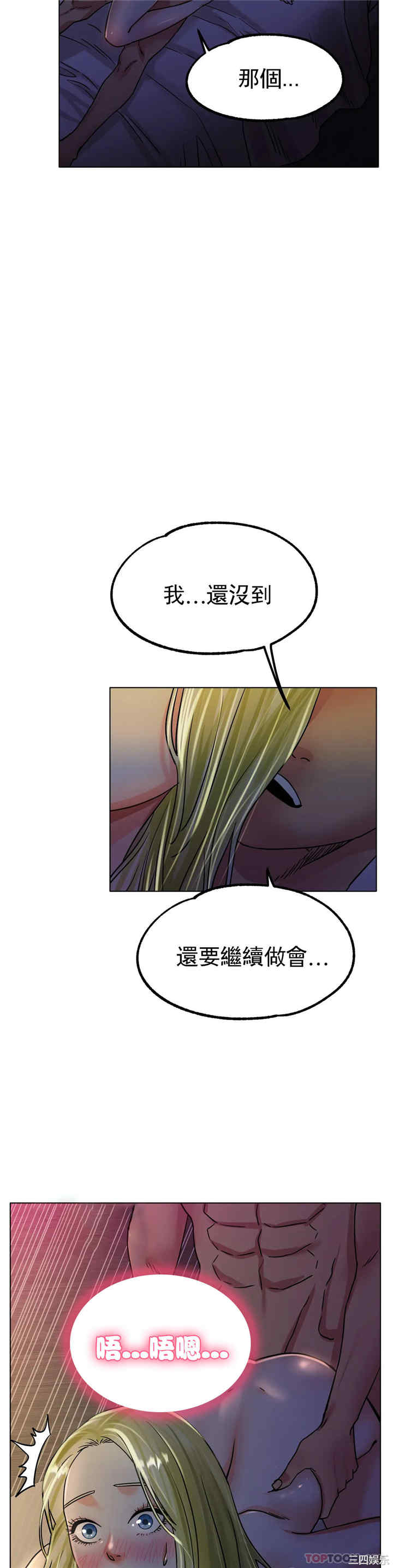 冰上的爱/冰上恋人