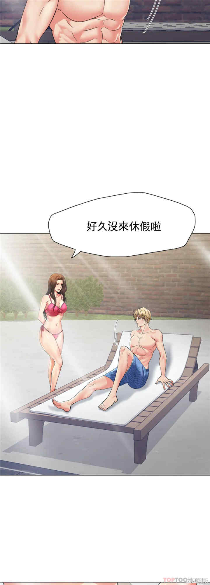 乱女/了不起的她/坏女人