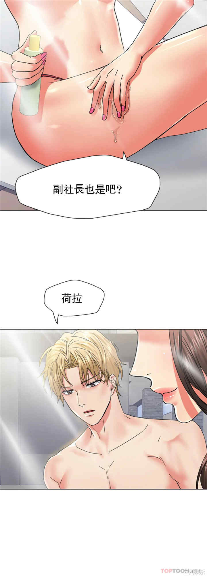 乱女/了不起的她/坏女人