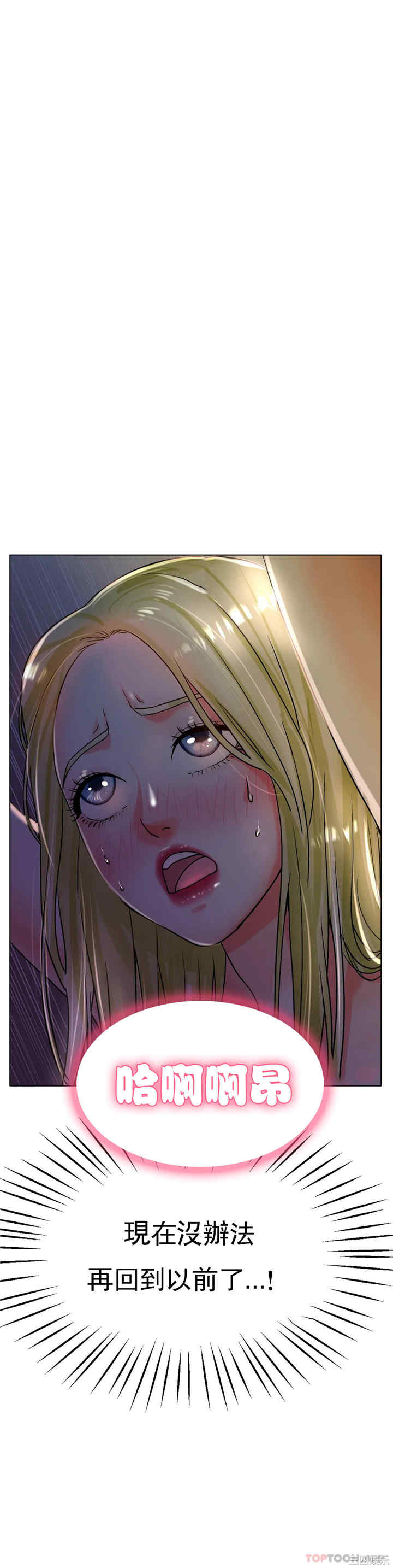 冰上的爱/冰上恋人