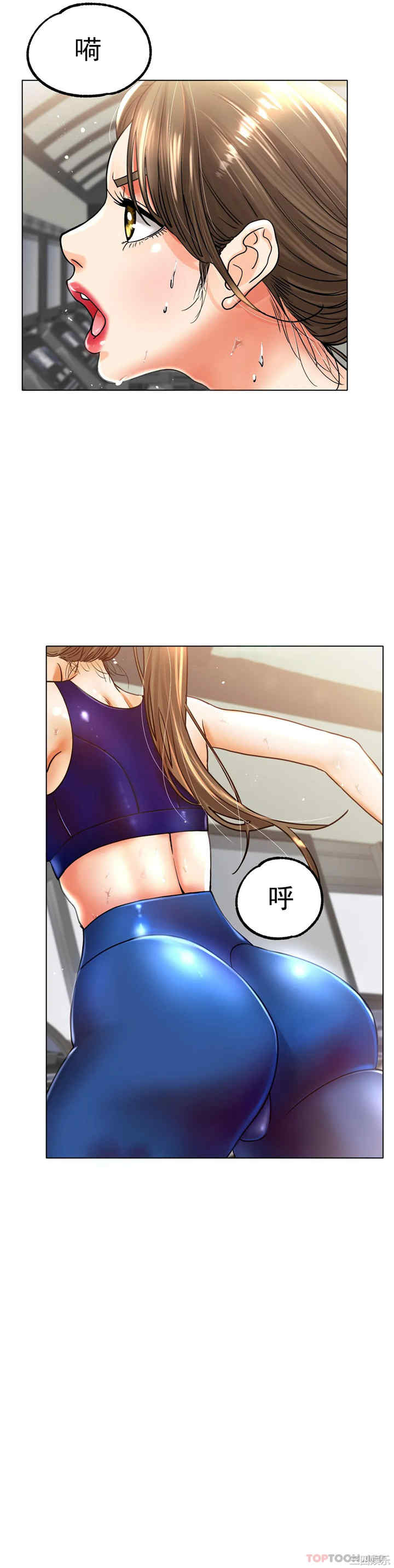 冰上的爱/冰上恋人