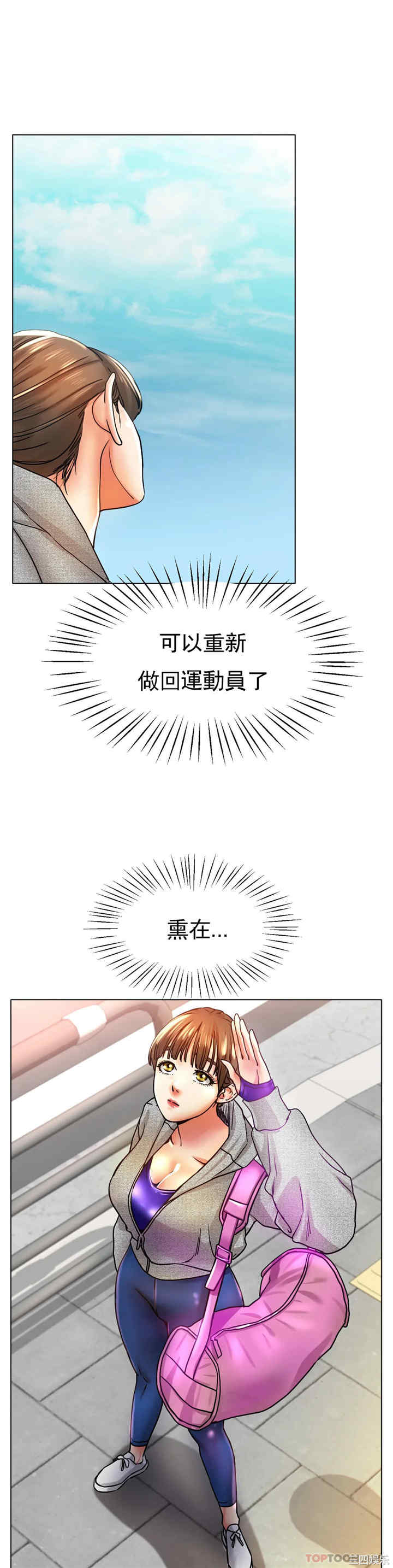 冰上的爱/冰上恋人