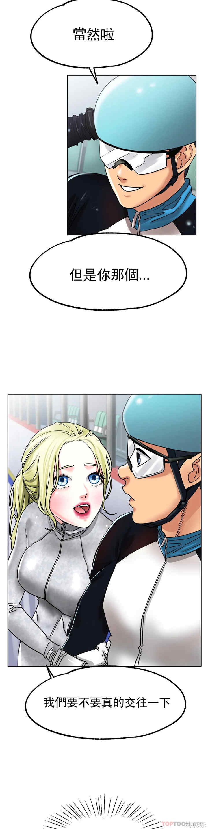 冰上的爱/冰上恋人