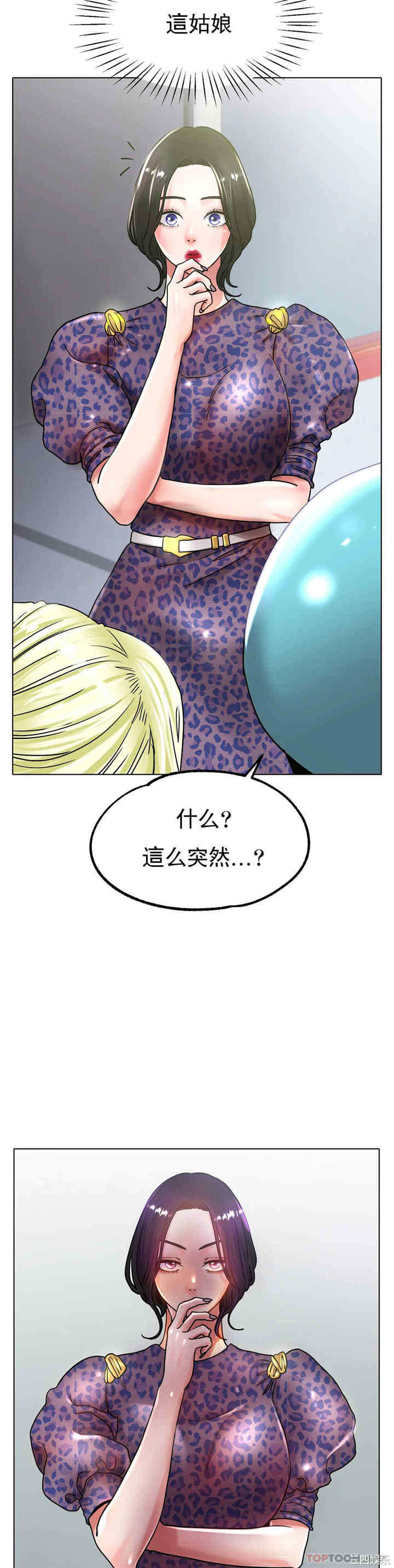 冰上的爱/冰上恋人