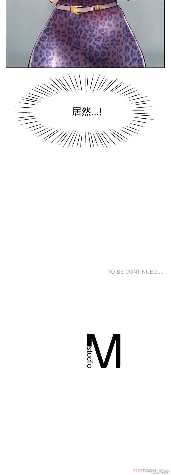 冰上的爱/冰上恋人