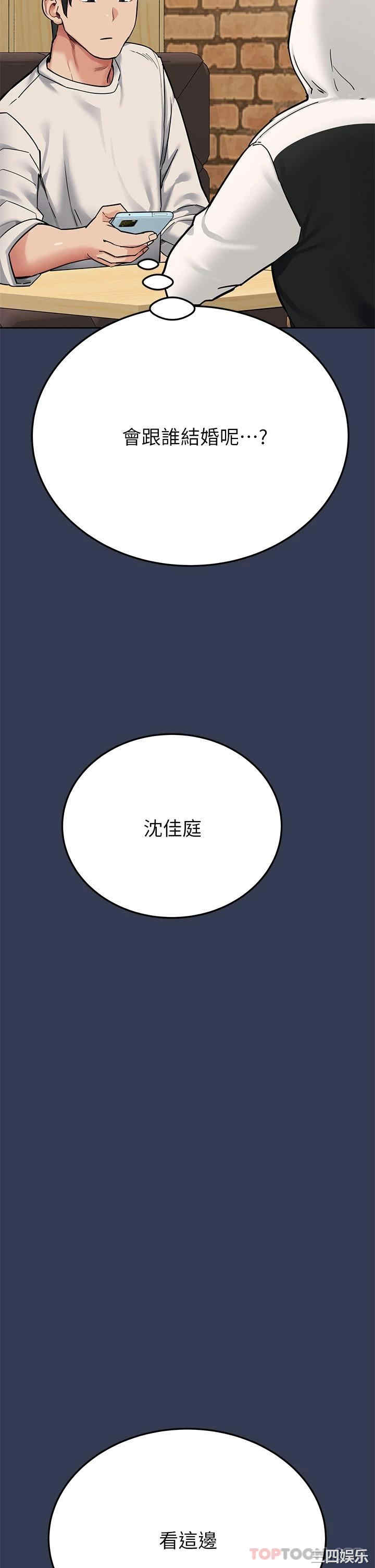 要对妈妈保密唷