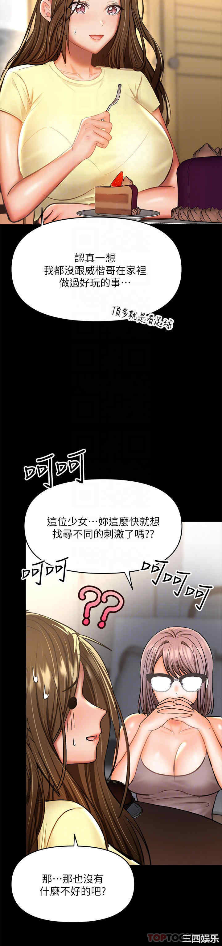 干爹，请多指教