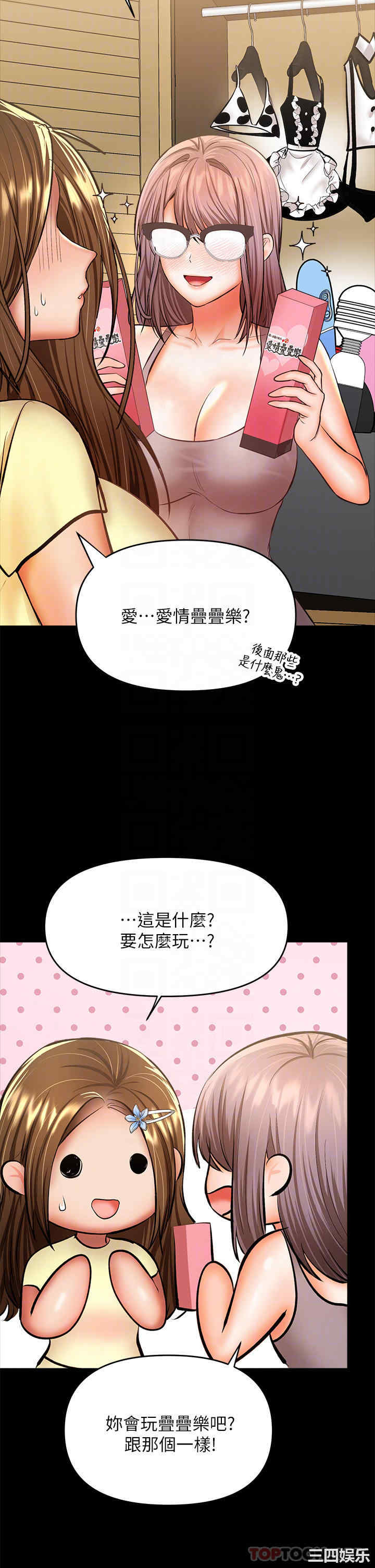 干爹，请多指教