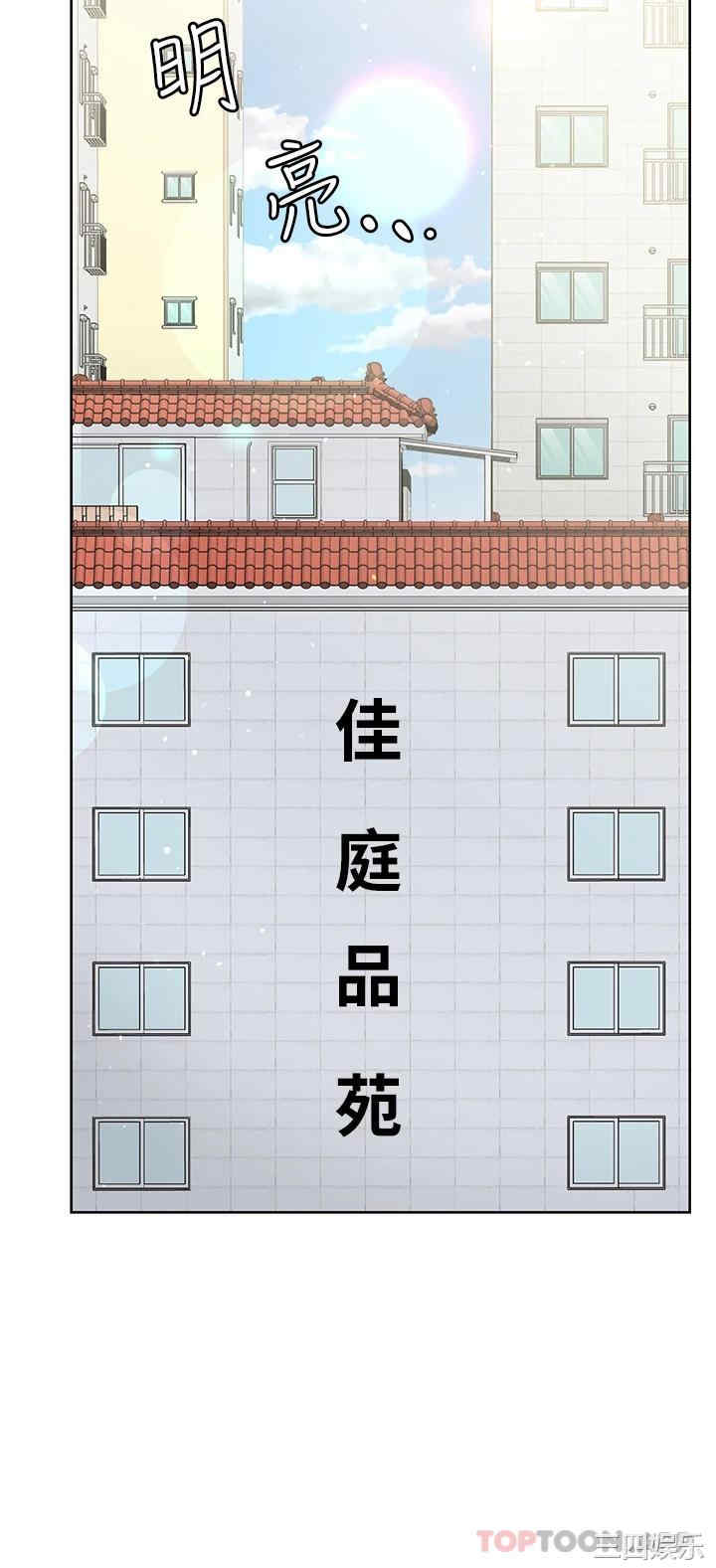 要对妈妈保密唷