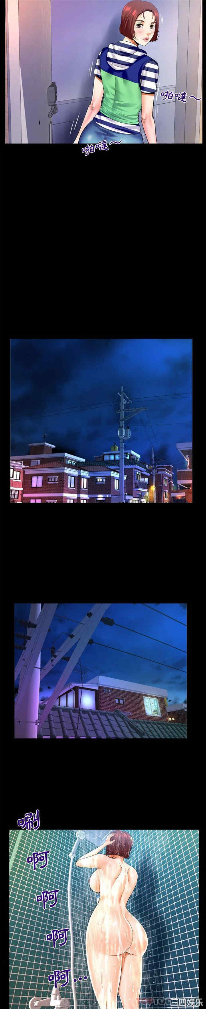 婶婶/与婶婶的秘密