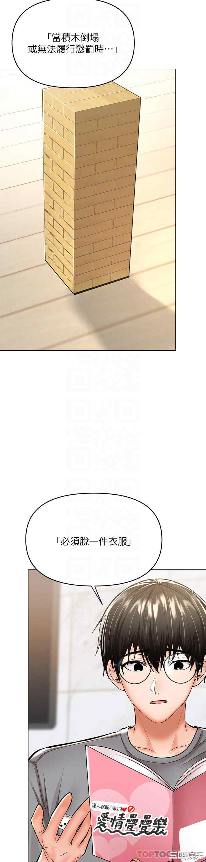 干爹，请多指教