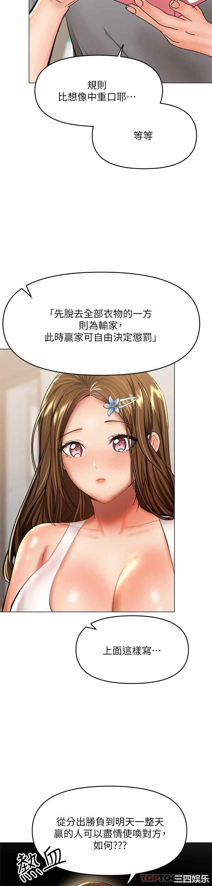 干爹，请多指教