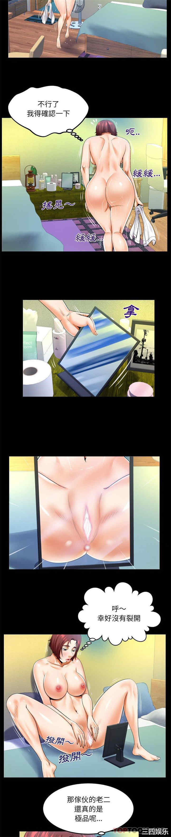 婶婶/与婶婶的秘密