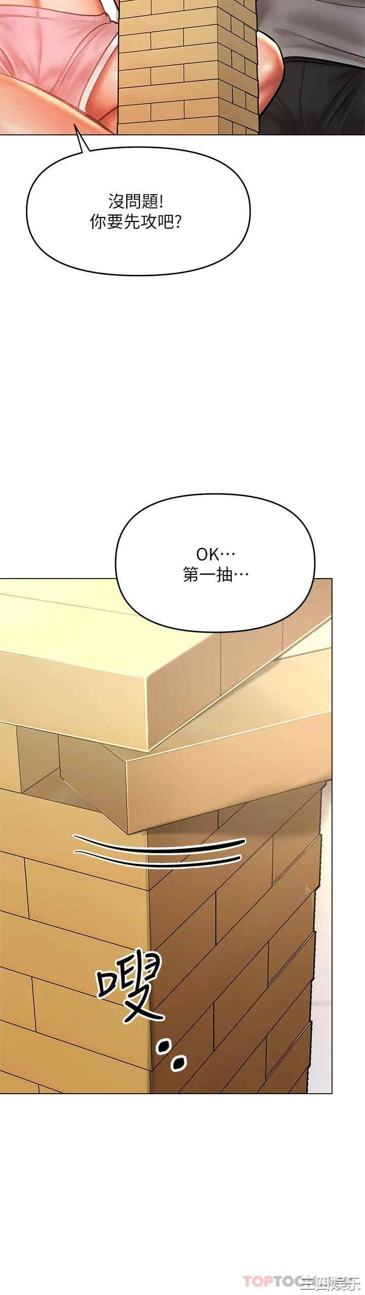 干爹，请多指教