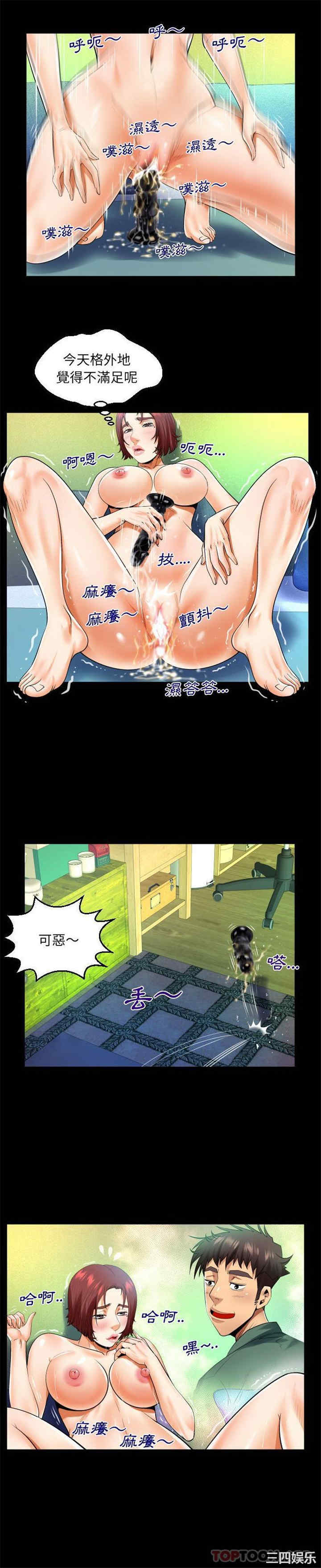 婶婶/与婶婶的秘密