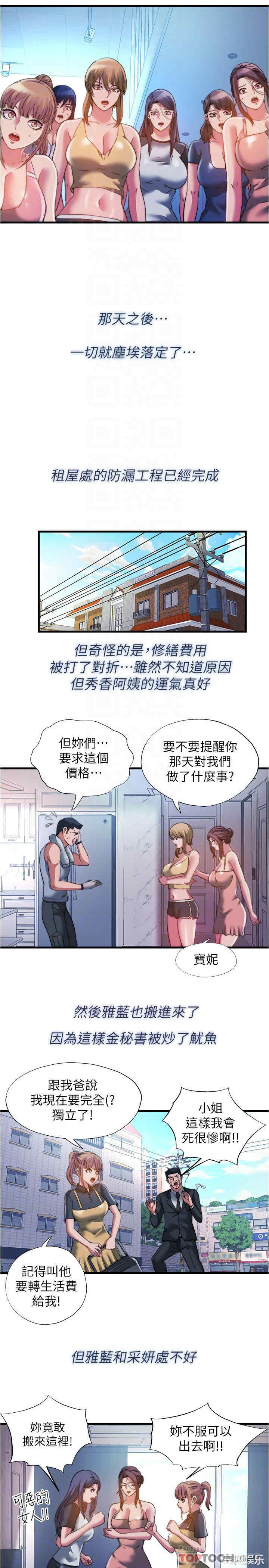 满溢游泳池