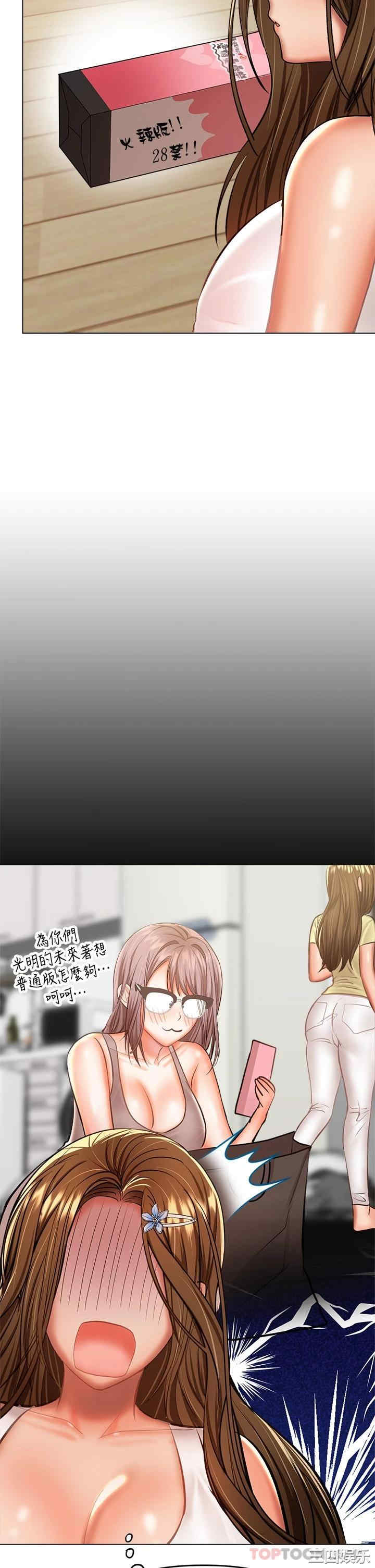 干爹，请多指教