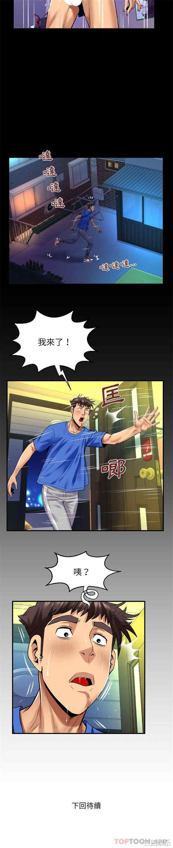 婶婶/与婶婶的秘密