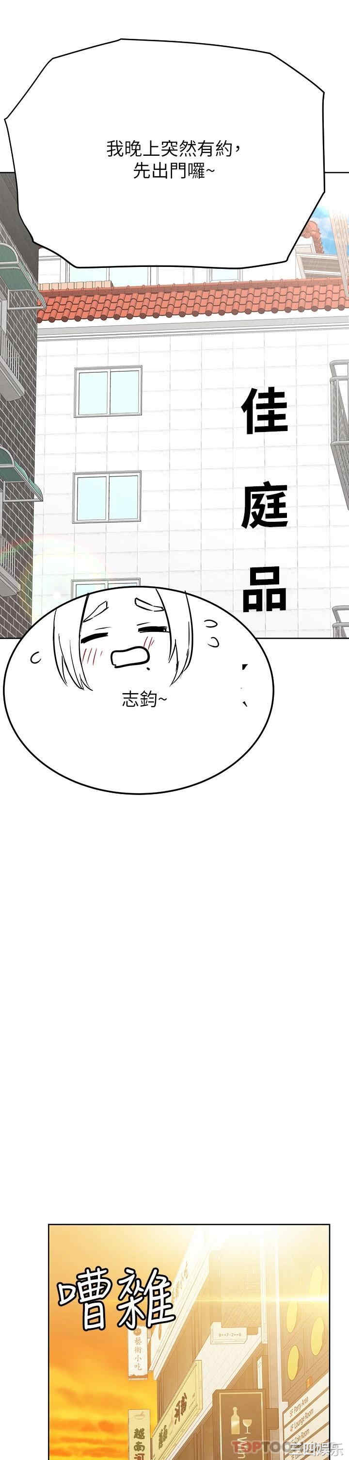 要对妈妈保密唷