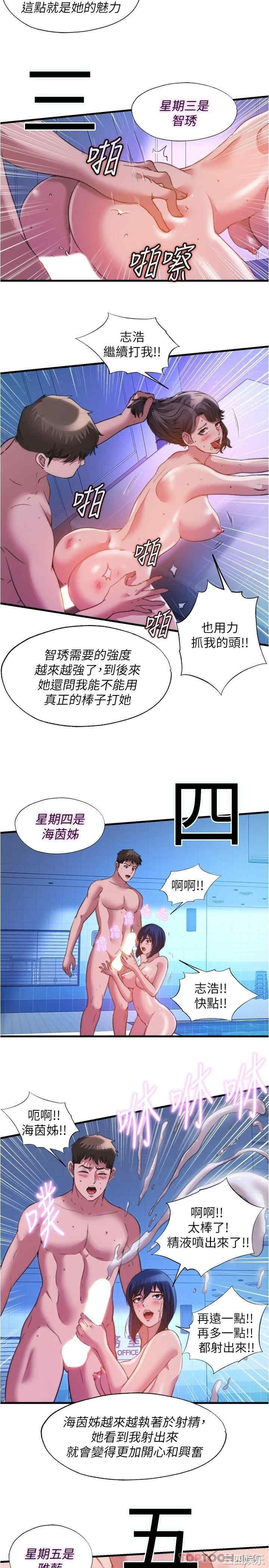 满溢游泳池