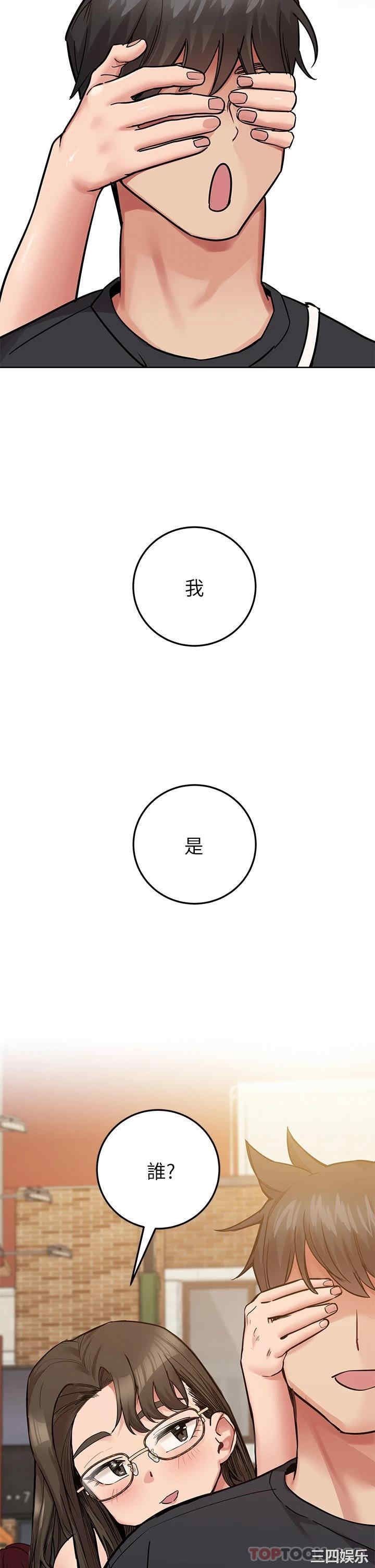 要对妈妈保密唷