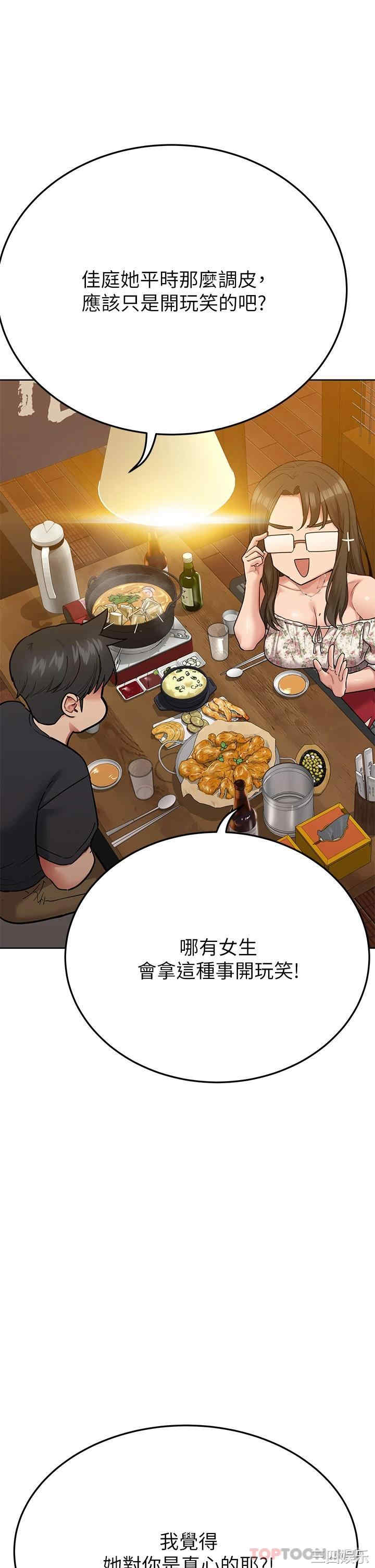 要对妈妈保密唷