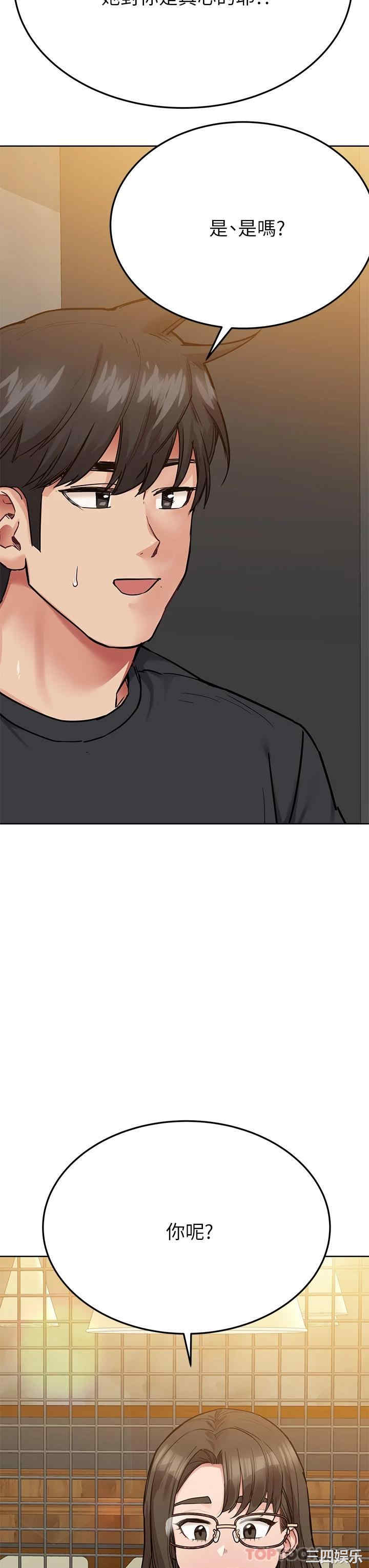 要对妈妈保密唷