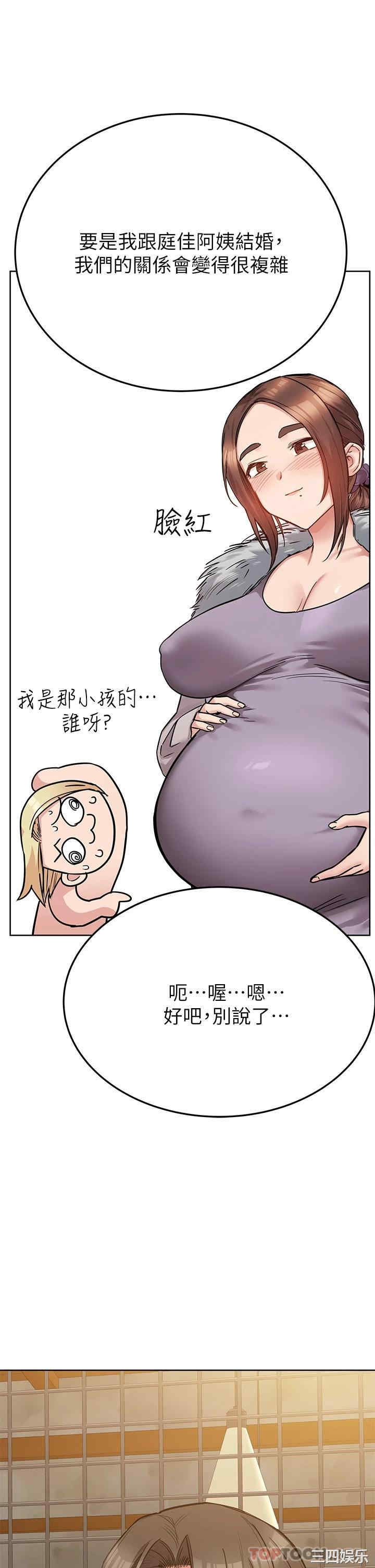 要对妈妈保密唷