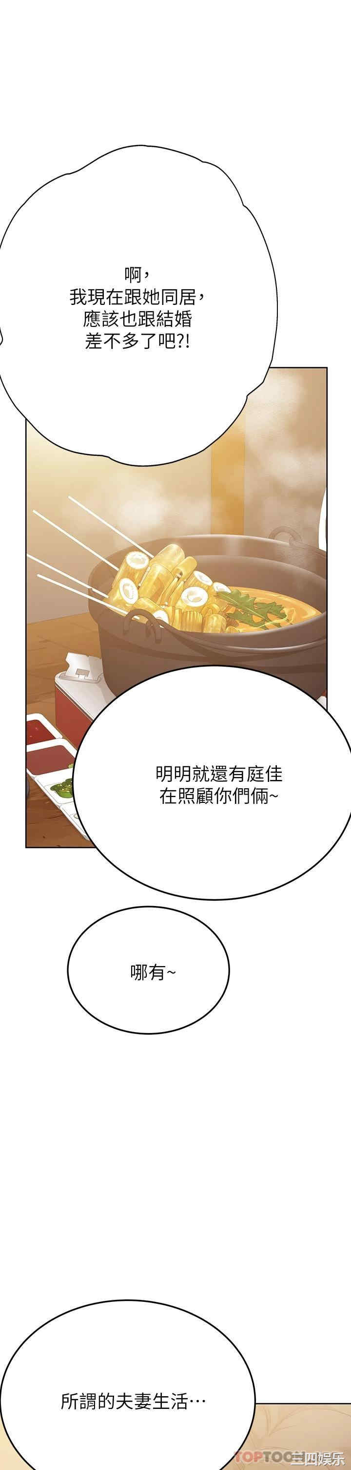 要对妈妈保密唷