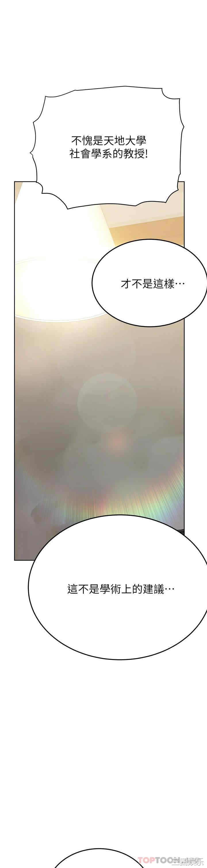 要对妈妈保密唷