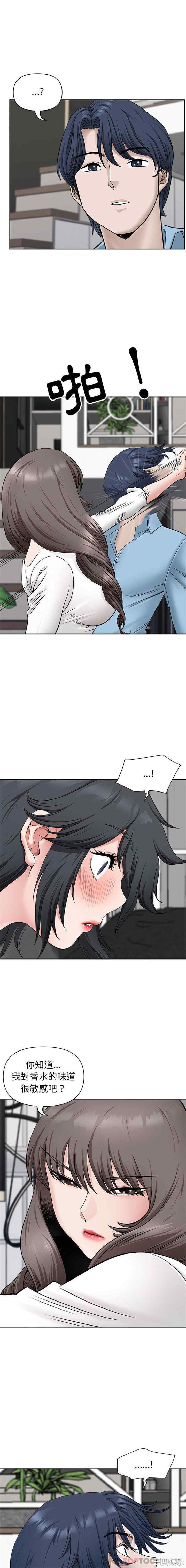 我的双胞胎老公/我老公是双胞胎