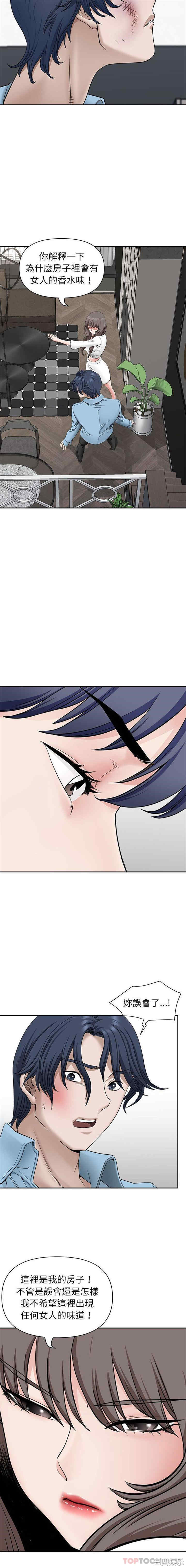 我的双胞胎老公/我老公是双胞胎