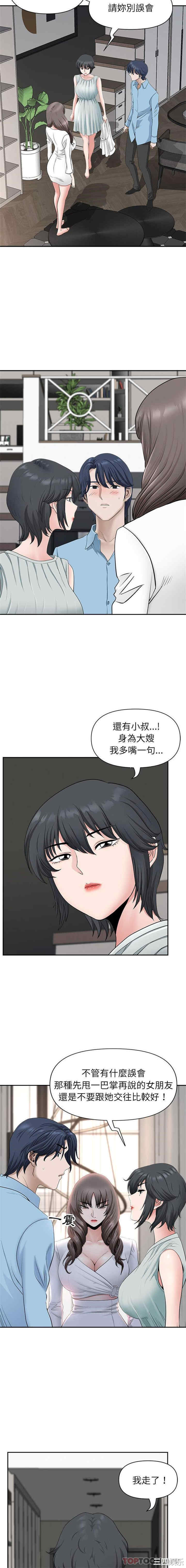 我的双胞胎老公/我老公是双胞胎