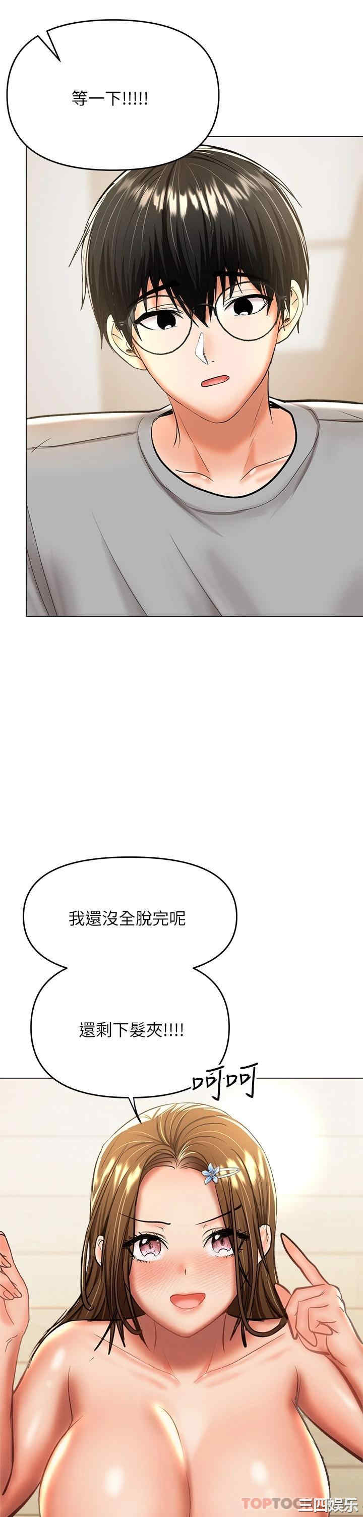 干爹，请多指教