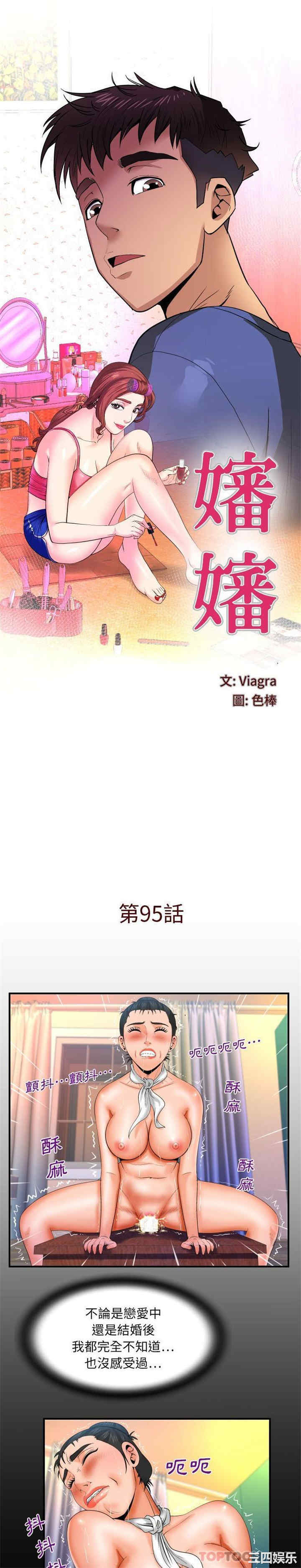 婶婶/与婶婶的秘密