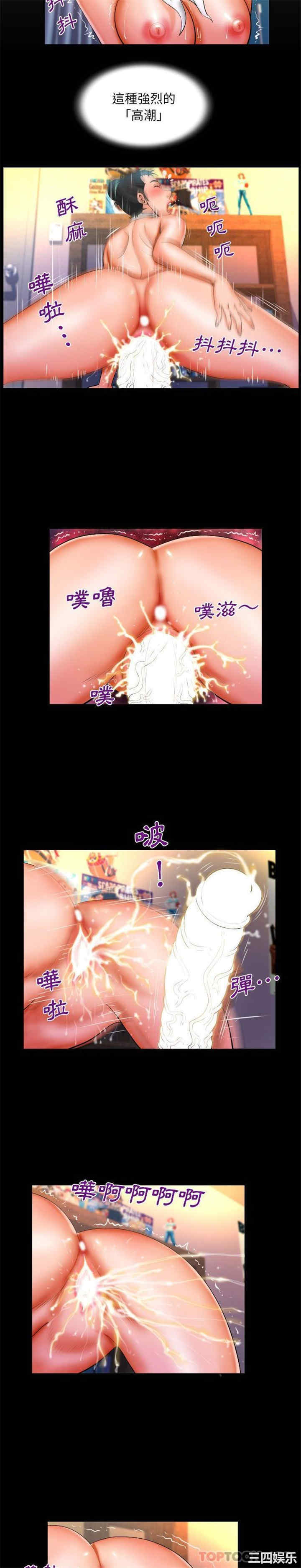 婶婶/与婶婶的秘密