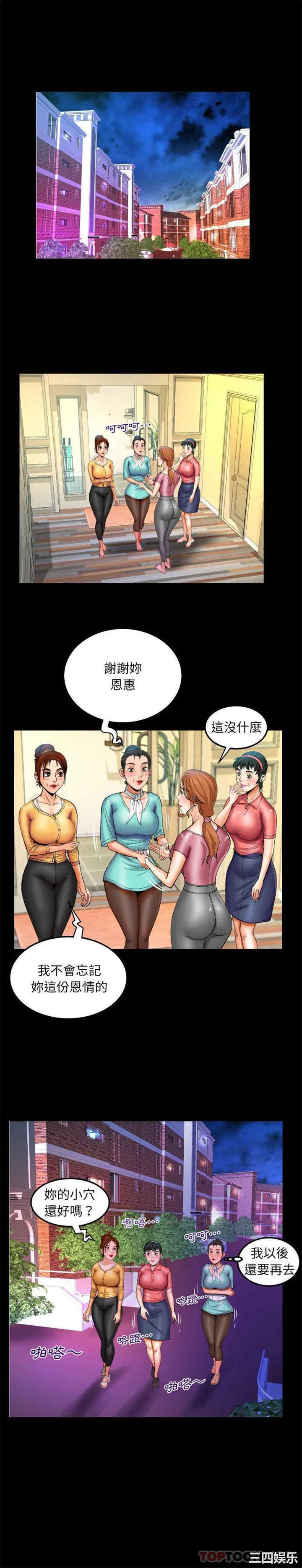 婶婶/与婶婶的秘密