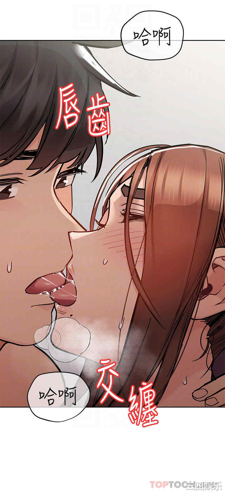 要对妈妈保密唷