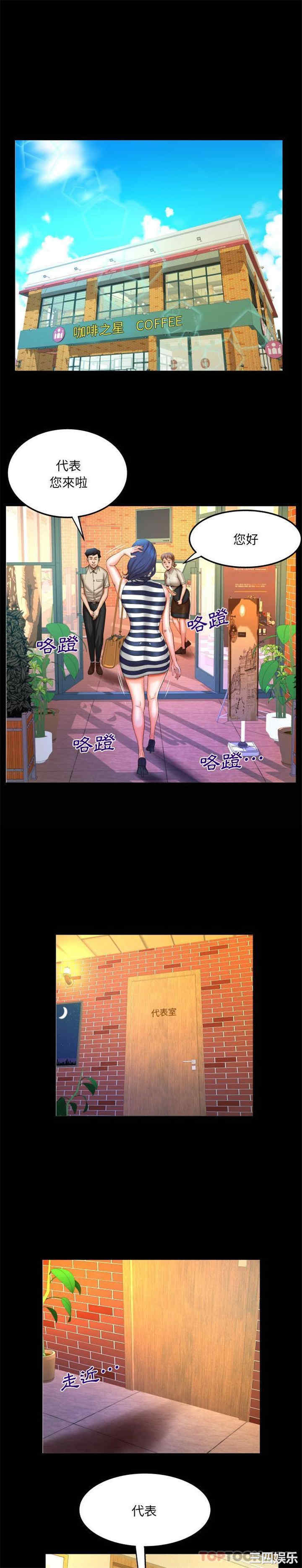 婶婶/与婶婶的秘密