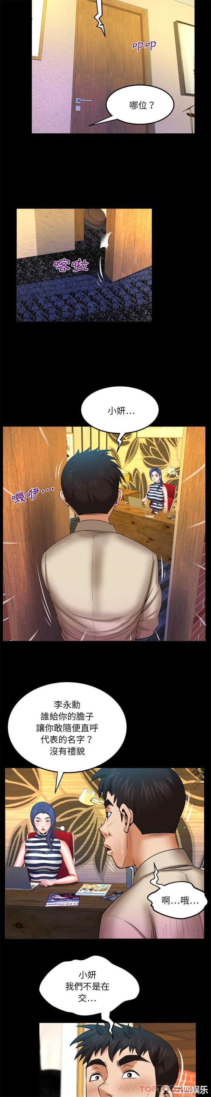 婶婶/与婶婶的秘密