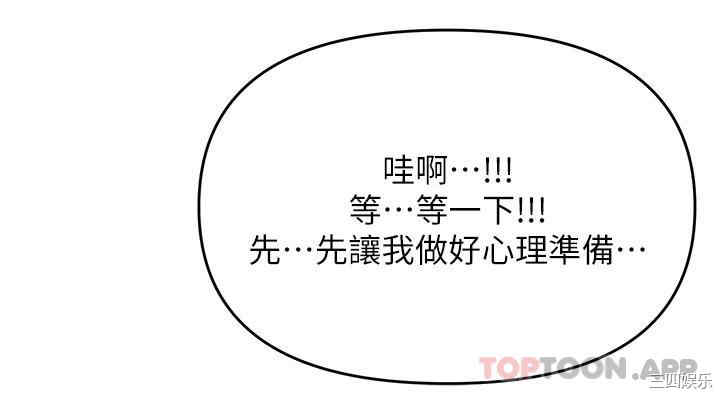 干爹，请多指教