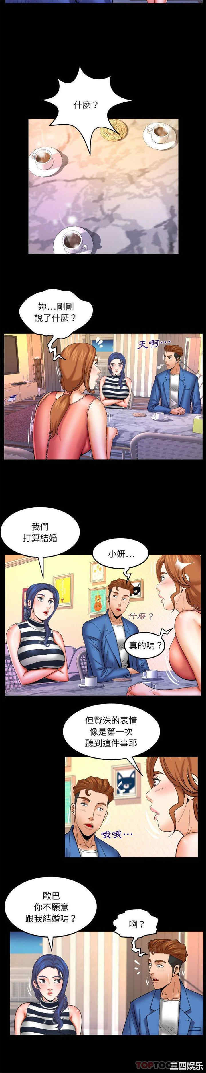 婶婶/与婶婶的秘密