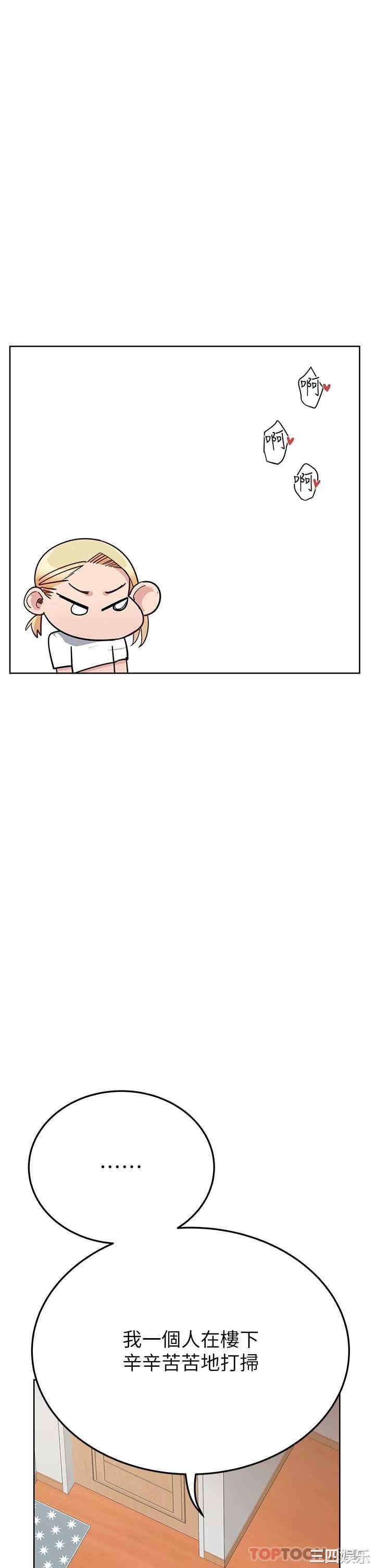 要对妈妈保密唷