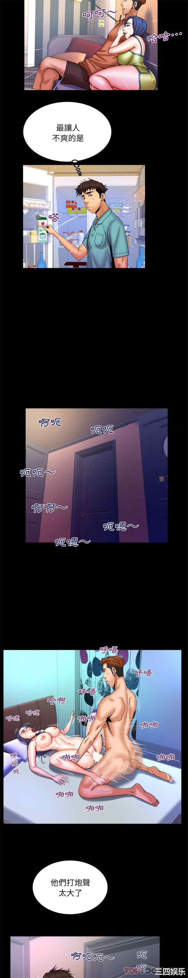 婶婶/与婶婶的秘密