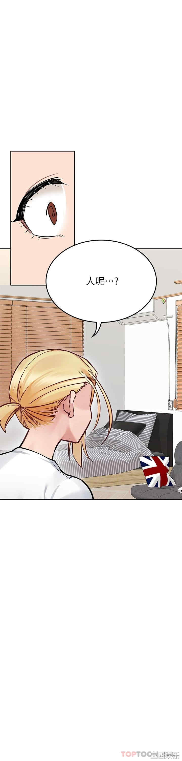 要对妈妈保密唷