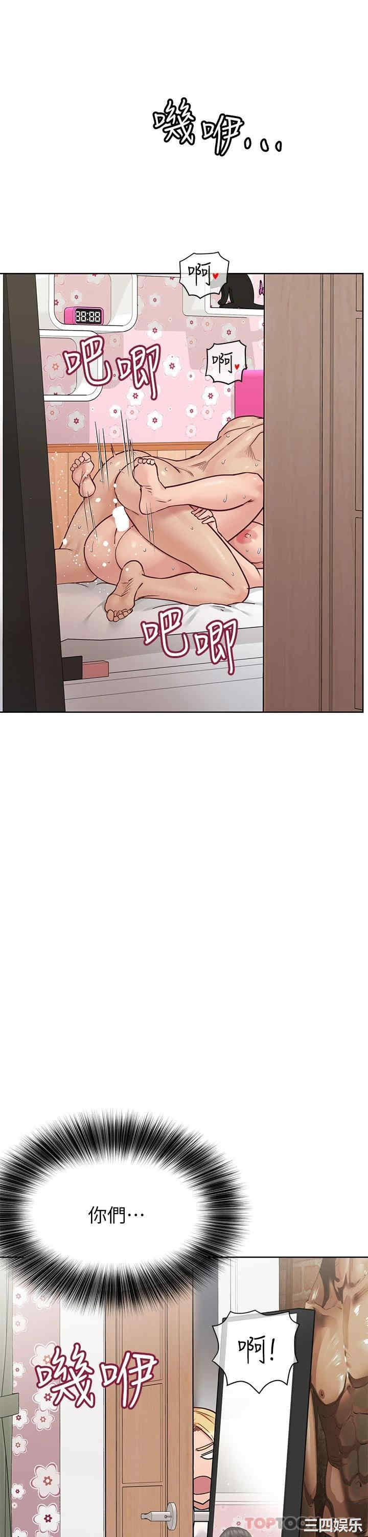 要对妈妈保密唷