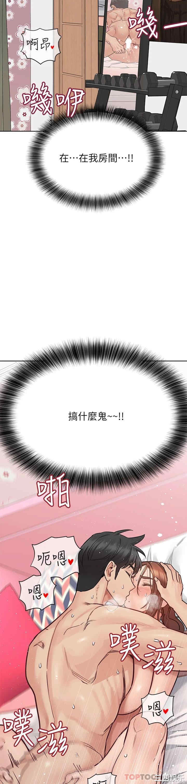 要对妈妈保密唷