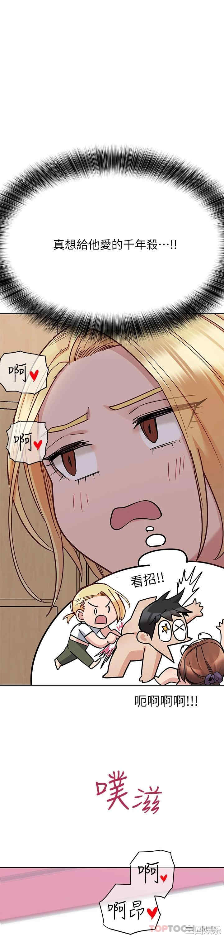 要对妈妈保密唷