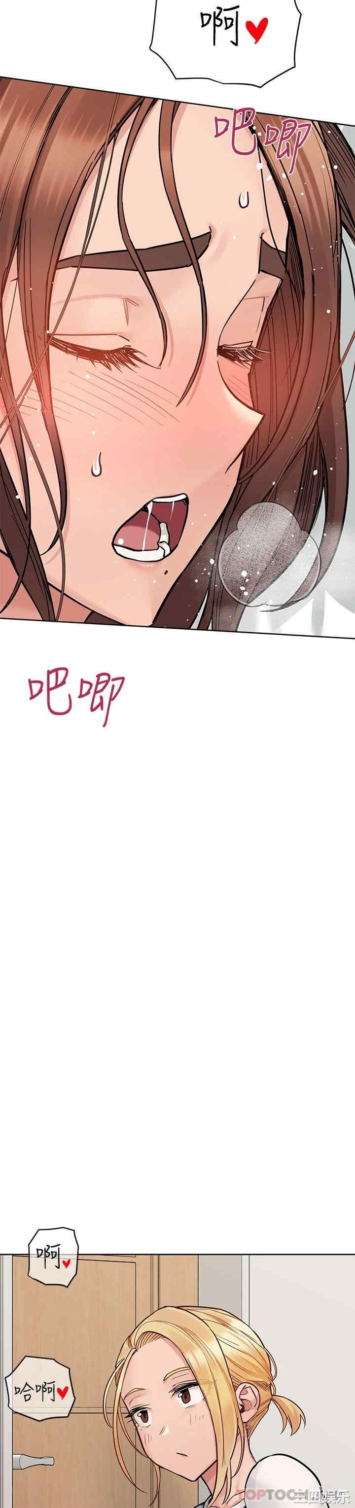 要对妈妈保密唷