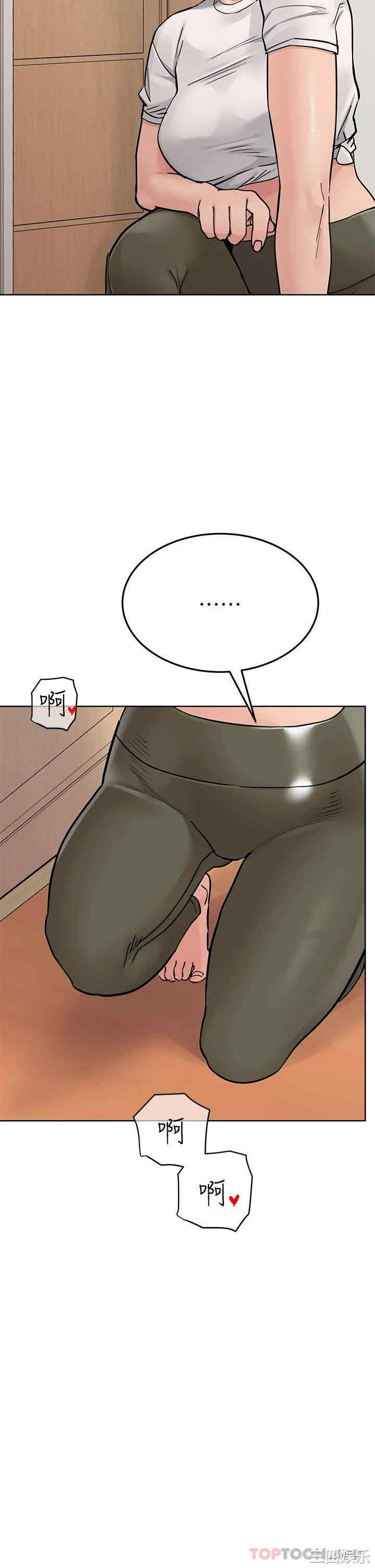 要对妈妈保密唷